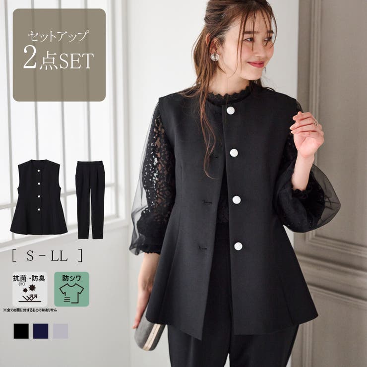 2点セット＞ペプラムベストセットアップ[品番：RANW0000039]｜RANAN
