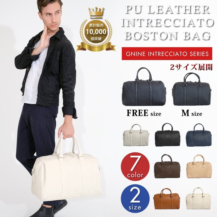 ボストンバッグ ボストン バッグ[品番：RT000000399]｜G.NINE