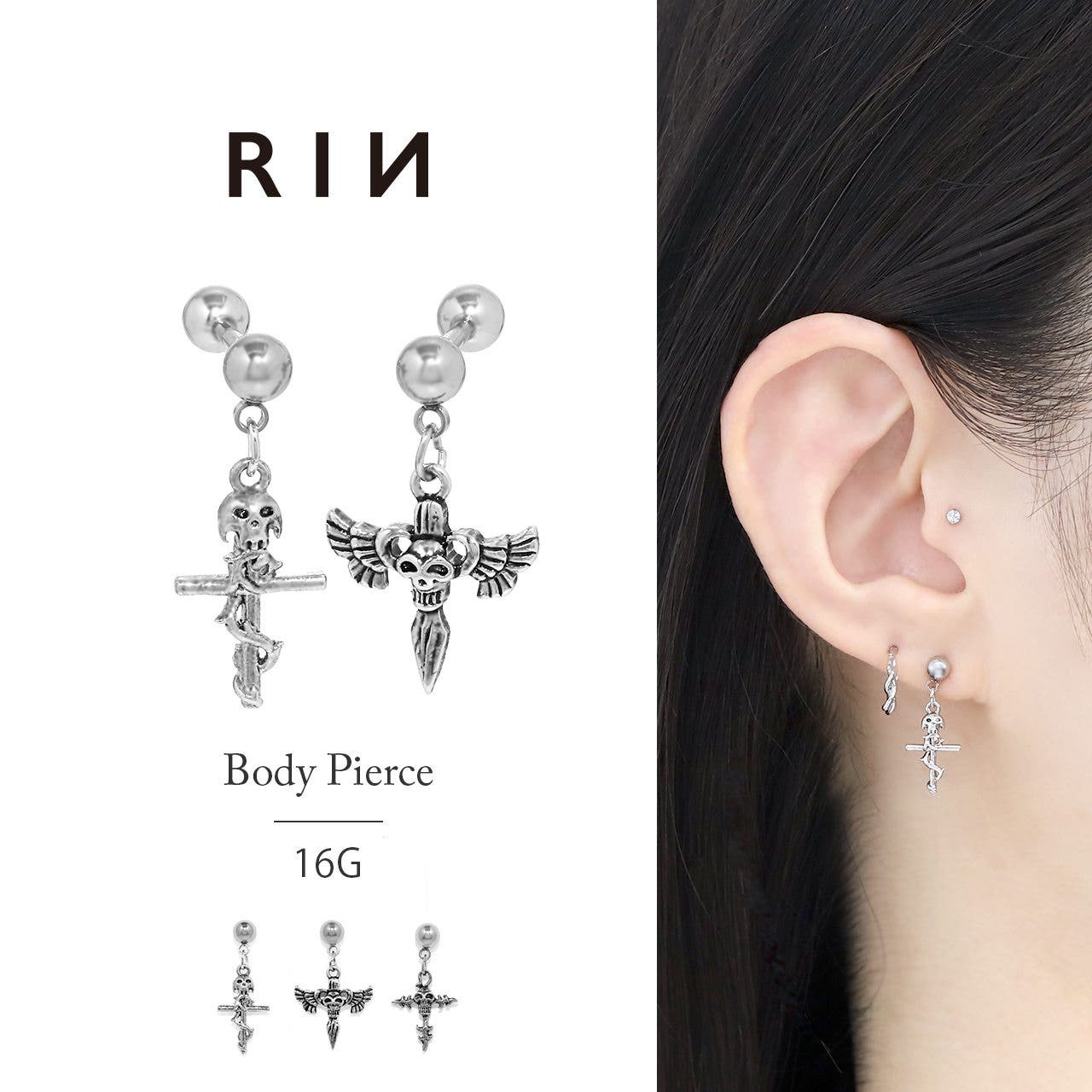 ボディピアス ドクロ十字架スタイリッシュチャーム揺れる 軟骨ピアス