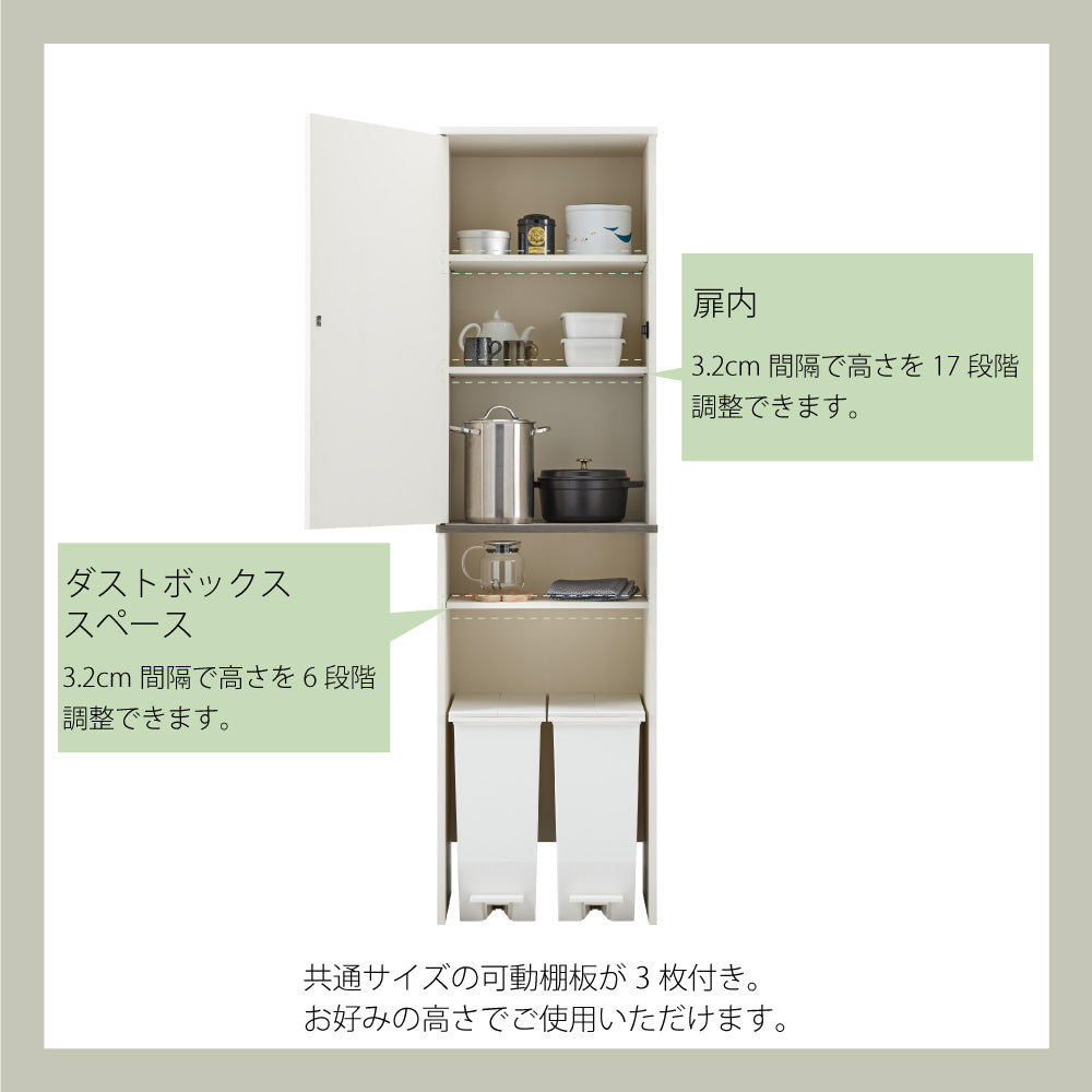 PCK-1850ST ダストボックスストレージ 幅50cm｜製品一覧｜組立家具