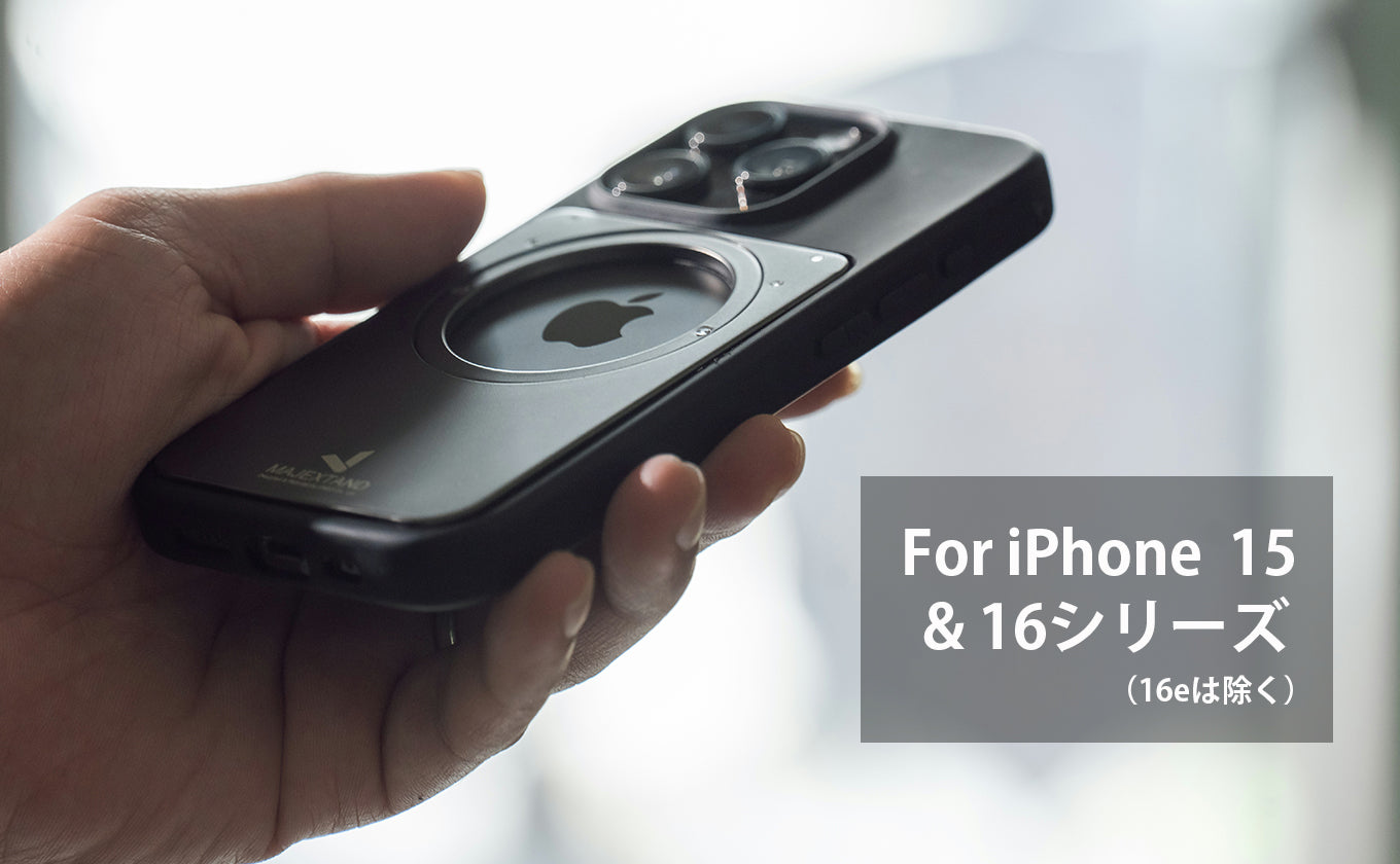 Majextand S専用iPhoneケース– SUPER KOPEK