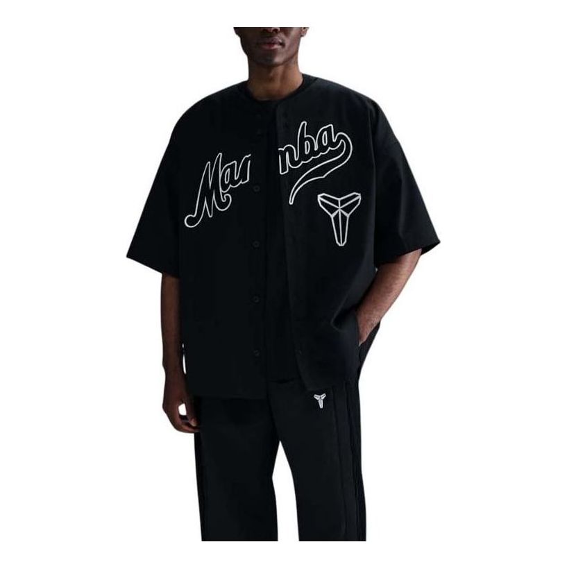 Nike x Kobe Bryant Baseball Jersey 'Black White' IB0007-010