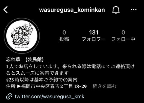 TTT MSW / TTT Logo print sweat – PRANK STORE