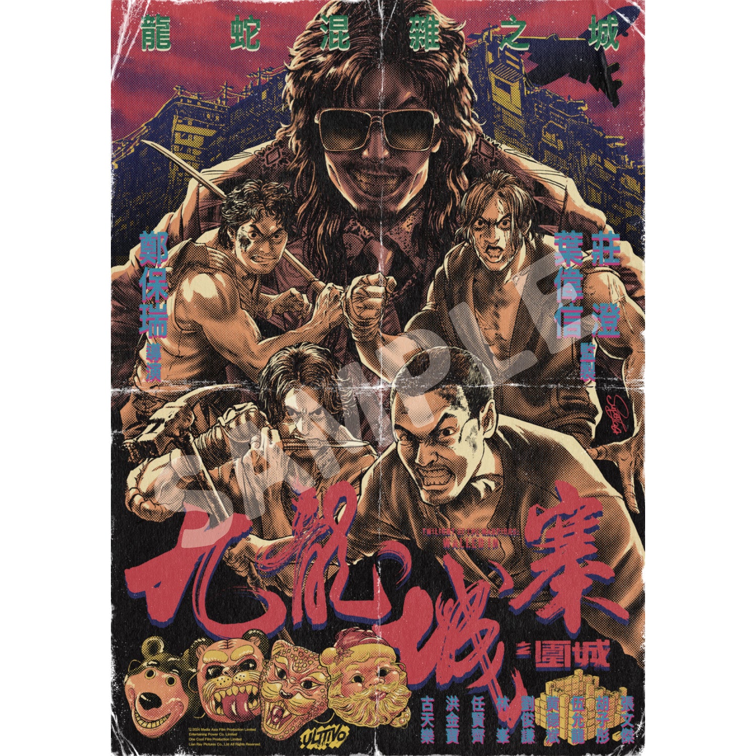 トワイライト・ウォリアーズ 決戦！九龍城砦 POP UP STORE – ULTTiVO