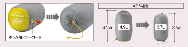 mont-bell(モンベル) シームレス ダウンハガー800 Women's #3 #1121414