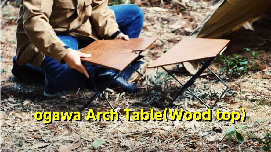 ogawa アーチテーブルのレイアウト例・メリット・デメリットをご紹介