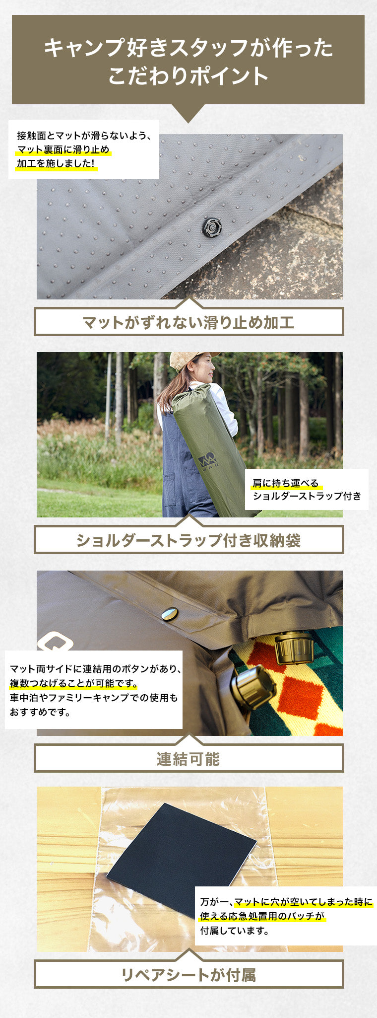 WAQ インフレータブル式マット 8cm【1年保証】※単品購入不可※同時購入