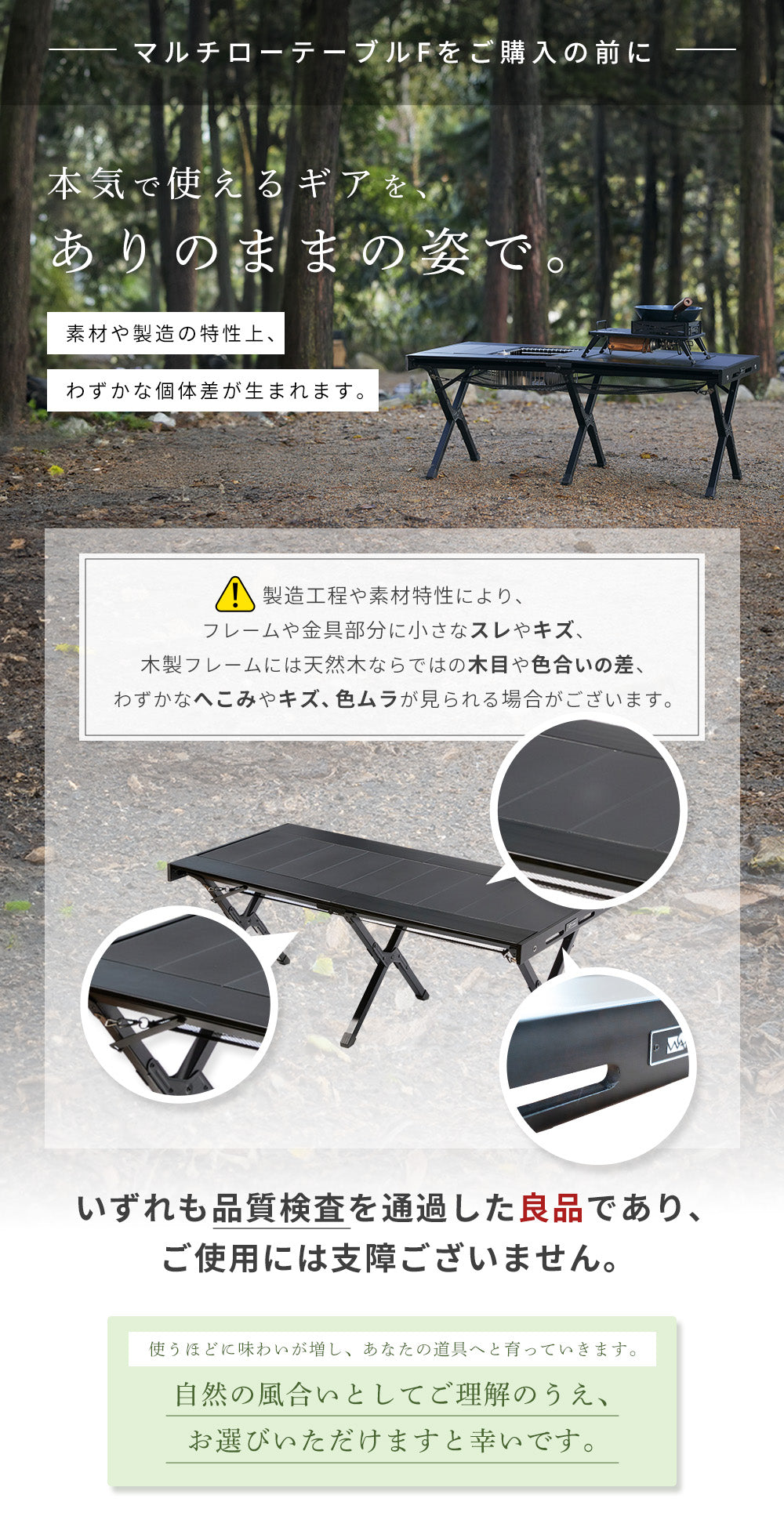 WAQ MULTI LOWTABLE-F マルチローテーブル(ファミリー / グループ