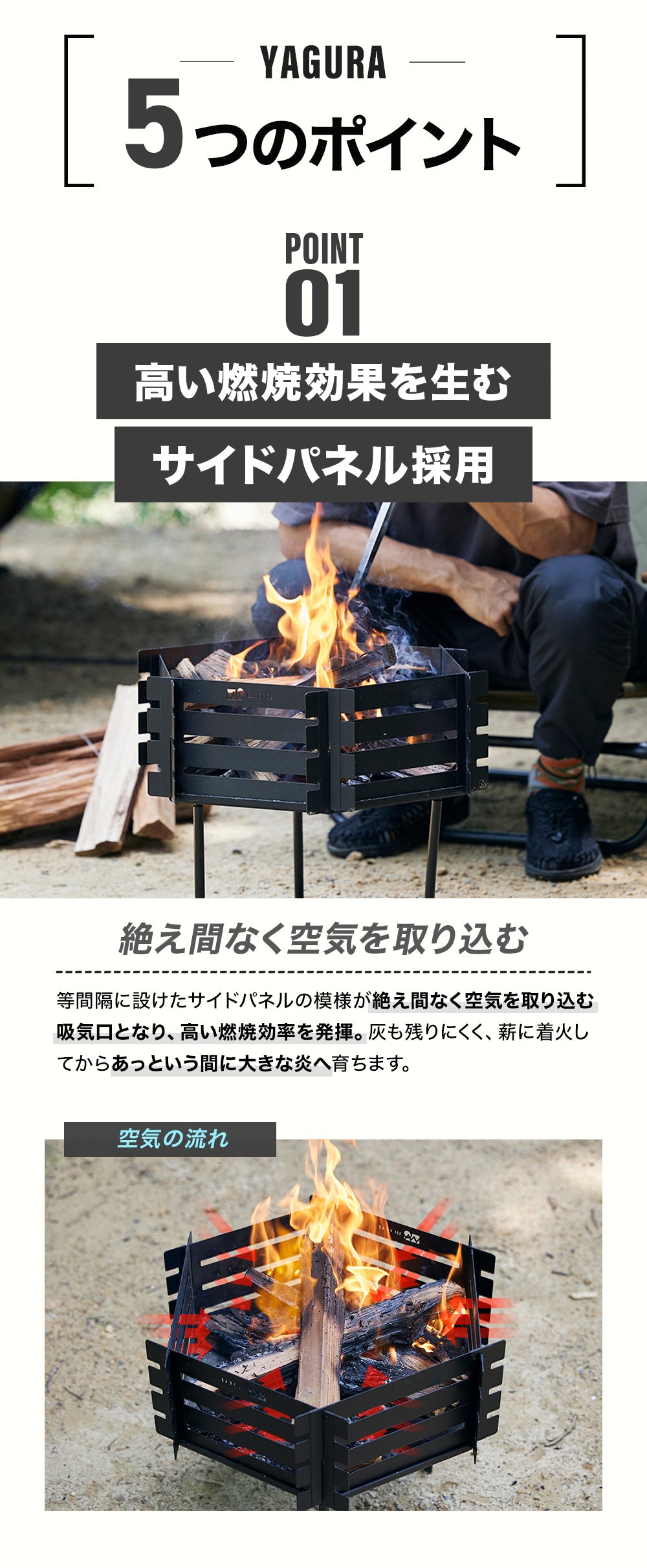 WAQ 焚き火台- YAGURA - 【送料無料 / 一年保証】 – WAQ公式オンライン