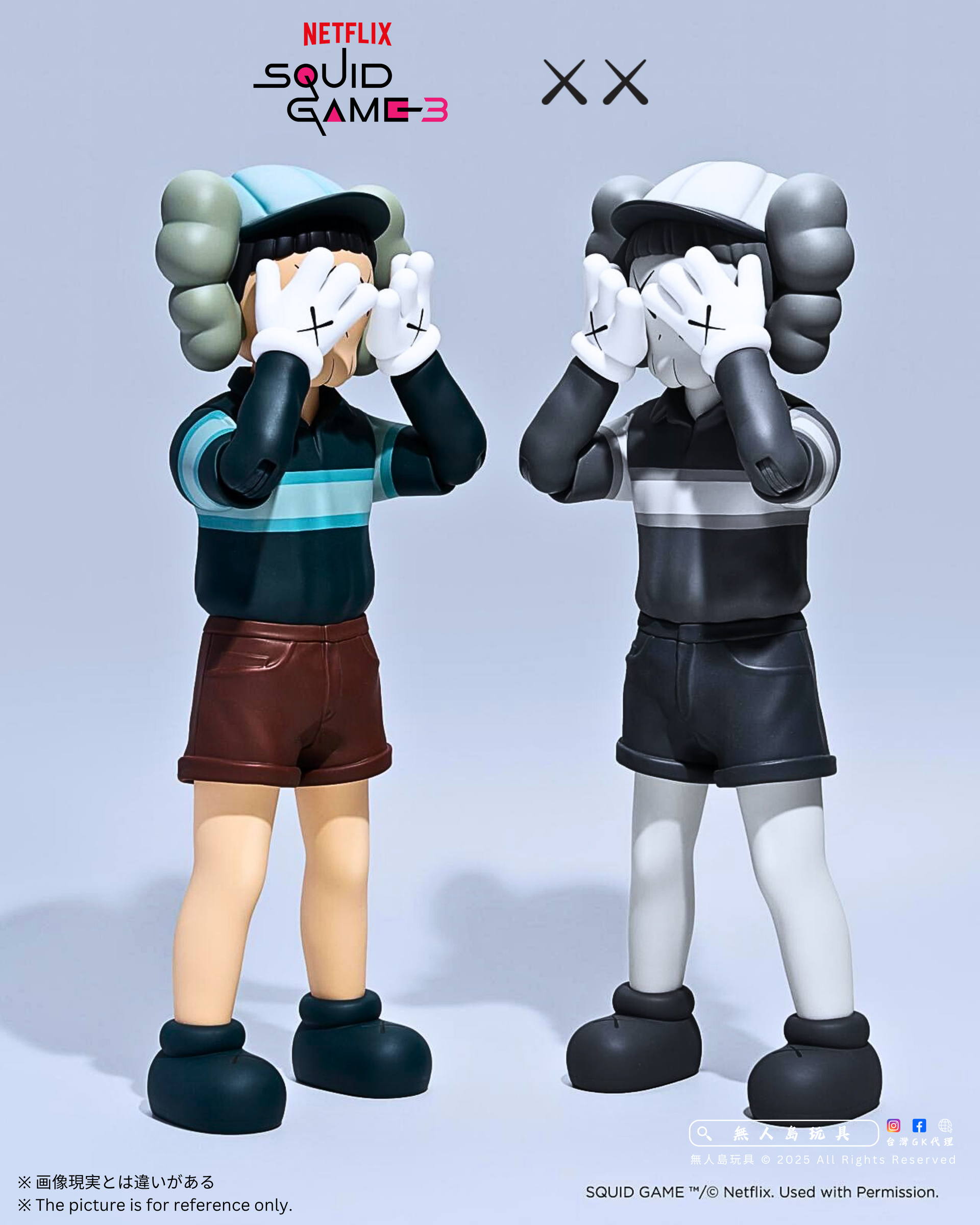 KAWS x Squid Game 3 Chul-Su Figure – 無人島玩具