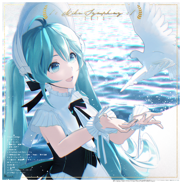 イラスト「初音ミクシンフォニー2023」