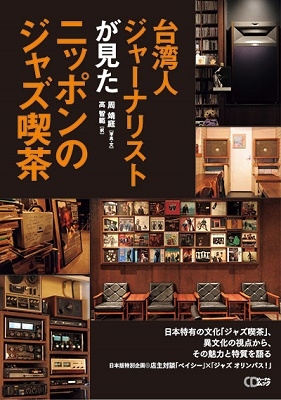 新着情報 | SACD、高音質盤、音楽について語るブログ