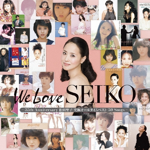 We Love SEIKO -35th Anniversary 松田聖子究極オールタイムベスト 50