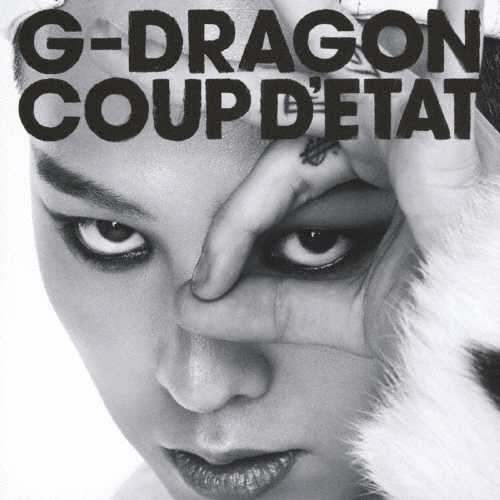 COUP D'ETAT [+ ONE OF A KIND & HEARTBREAKER]＜通常盤＞/G-DRAGON