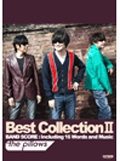 the pillows 「Best Collection 2」 バンド・スコア/the pillows