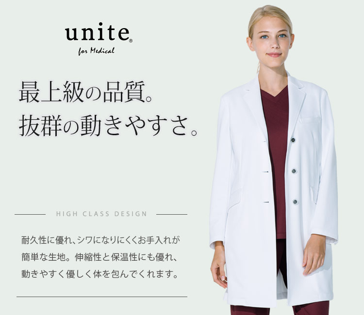 レディース長袖ドクターコート[女性用](31-UN0084) | チトセ株式会社