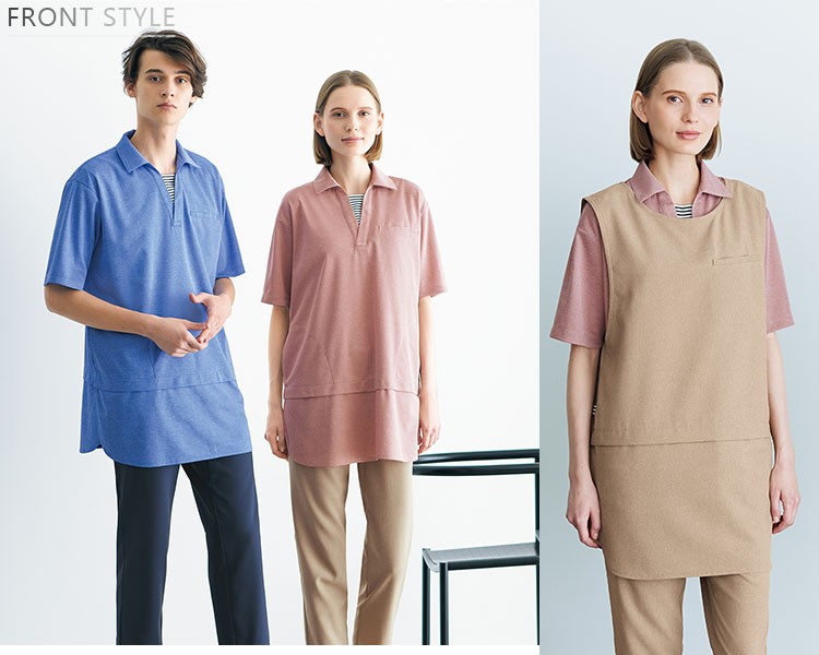 半袖ロングポロシャツ[男女兼用](A9-HSP018) | カーシーカシマ株式会社