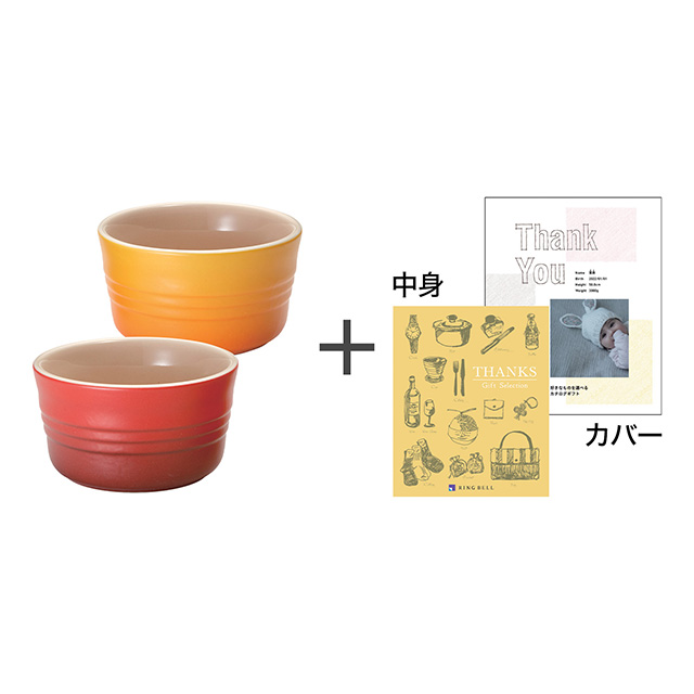 ル・クルーゼ[Le Creuset]のル・クルーゼ ラムカン(2個入)マットレッド