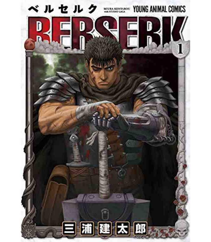 Berserk Vol.1 - ISBN:9784592135746