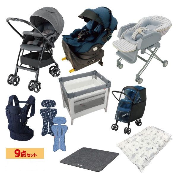 出産準備 9点セット (Aprica・西川)の商品詳細ページ｜【九州】新春ご