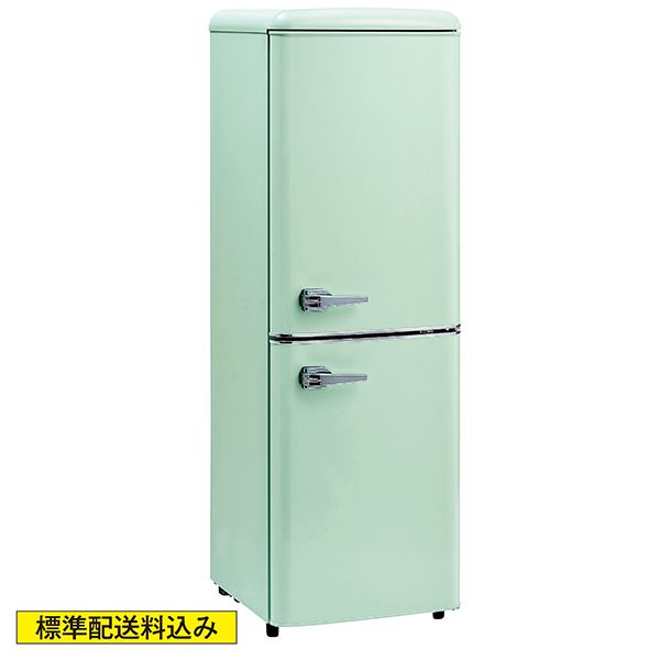 レトロな冷蔵庫 130L(アイリスオーヤマ)の商品詳細ページ｜【本州