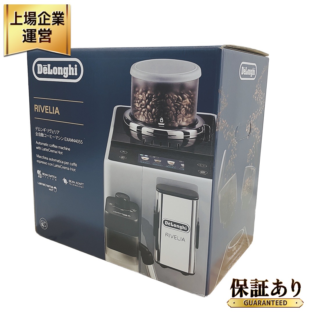 デロンギ コーヒーメーカー 未使用」の買取実績・相場-コーヒー