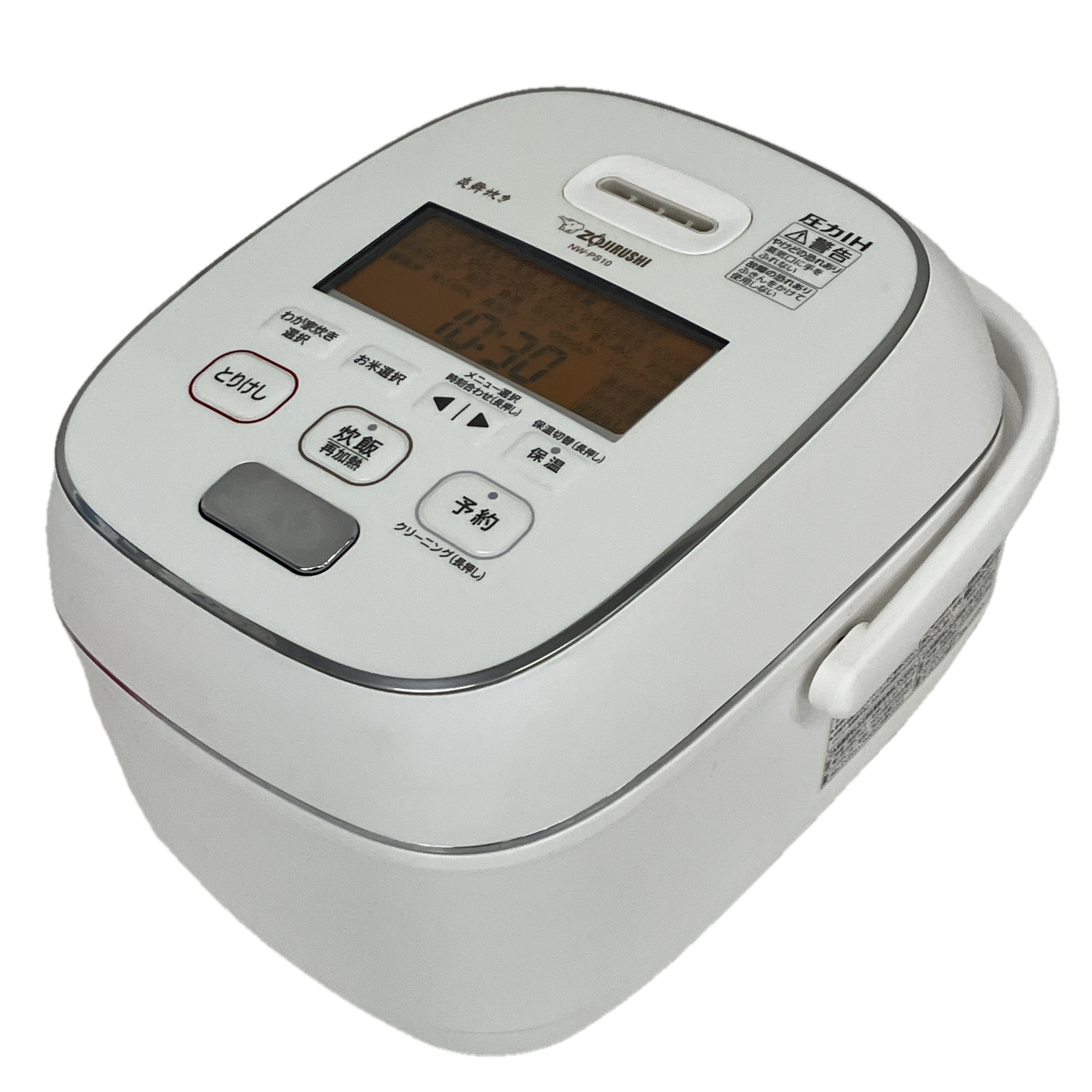 象印 炊飯器 2020年製」の買取実績・相場-炊飯器買取なら高く売れる