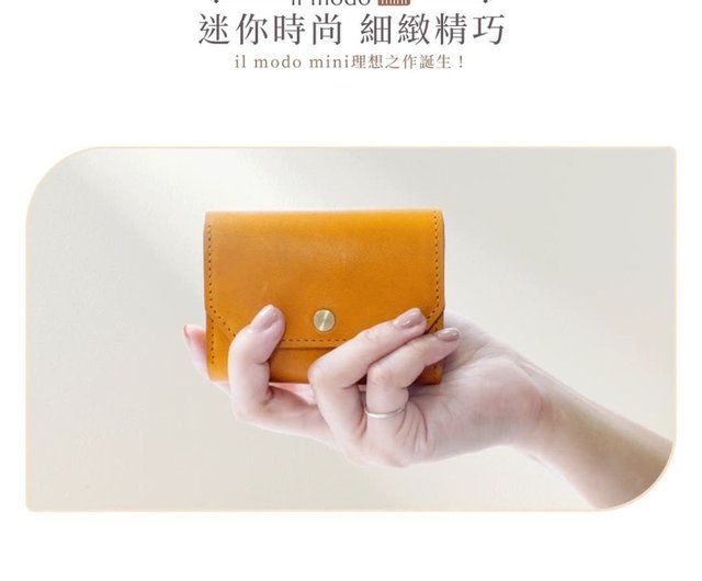 5%OFF】台湾 il modo mini コンパクトウォレット STATUSY 日本製