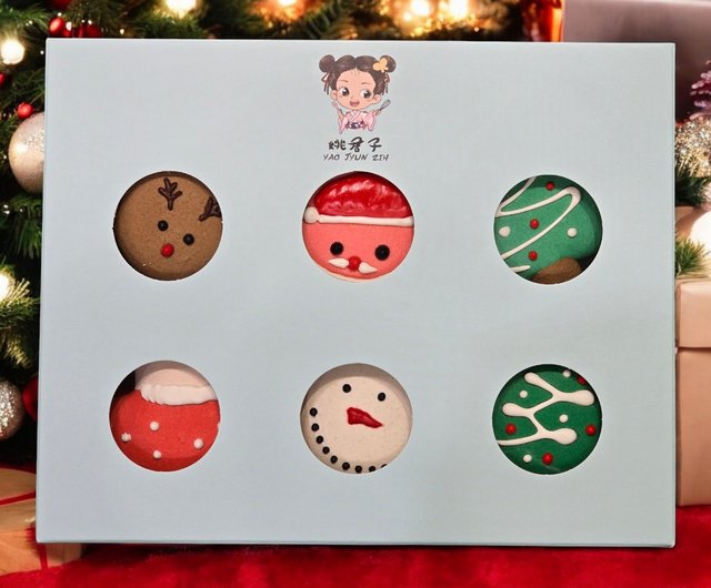 台湾 YAO JYUN ZIH 【クリスマス限定マカロン6個入】糖質制限