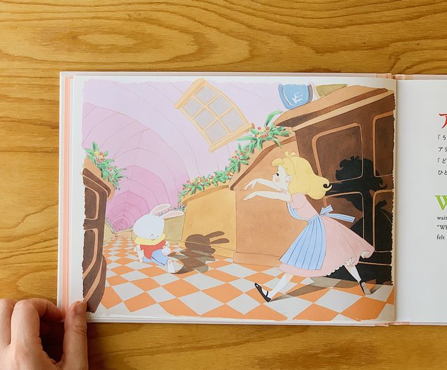ふしぎの国のアリス ニジノ絵本屋 | 本・絵本 - Pinkoi