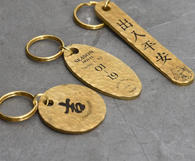 オーダーメイド 真鍮製手打ち槌目キーホルダー 民宿キーホルダー 記念
