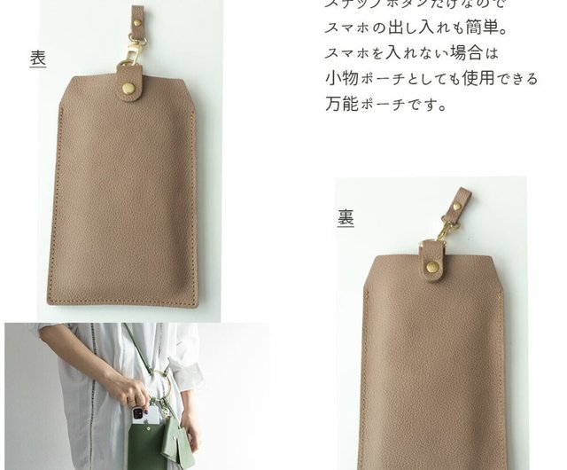 リング ショルダーバッグ 【 シュリンクレザー 】バッグ リングマルチ