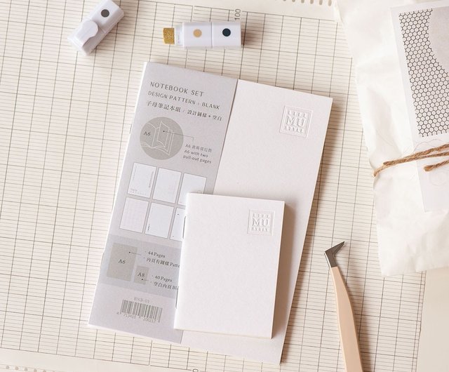 台湾 【親子コラージュノート – シンプルスタイル】A6手帳+A8手帳 MU