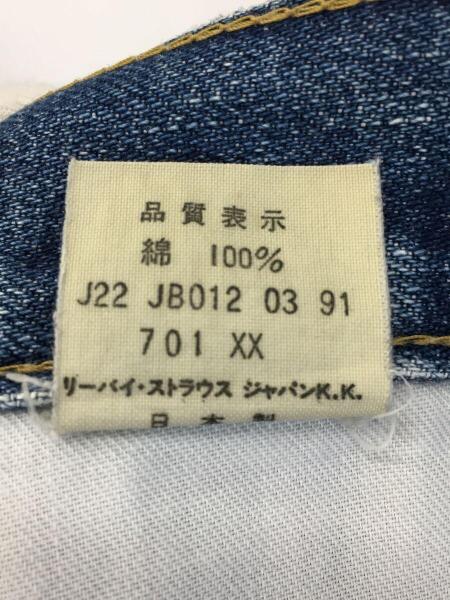 Levi's(リーバイス) / 701XX/復刻/BIG E/赤耳/シンチバック/日本製