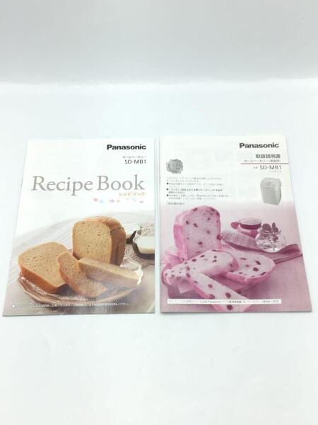 Panasonic(パナソニック) / ホームベーカリー SD-MB1 | 中古品の販売