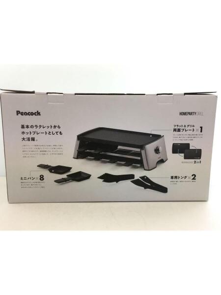 Peacock(ピーコック) / ホットプレート/ホームパーティーグリル/大型