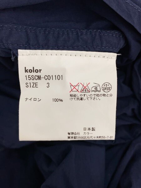 kolor(カラー) / コート/3/ナイロン/NVY/無地/15SCM-C01101 | 古着の