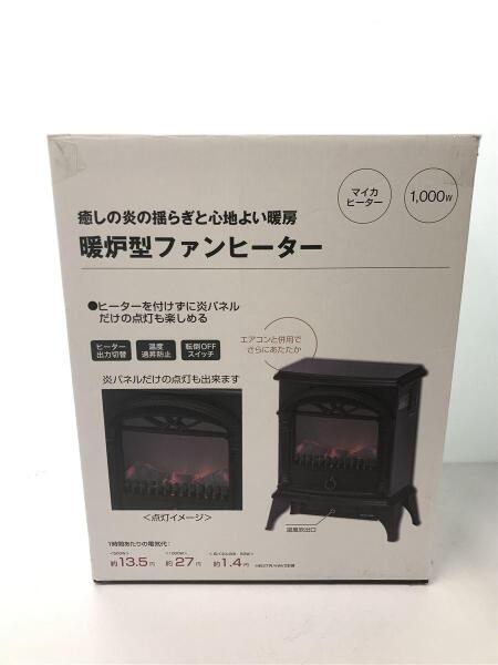 NITORI(ニトリ) / NITORI◇暖炉型ヒーター BLT-999B-2-S-BK | 中古品の