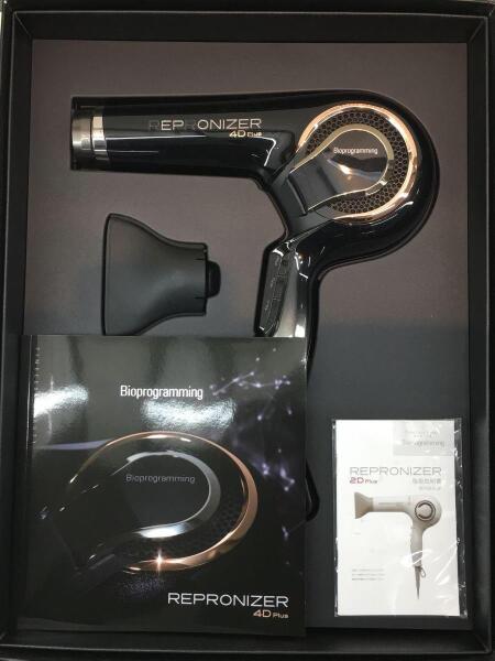 その他ブランド(ソノタブランド) / Bioprogramming/レプロナイザー 4D