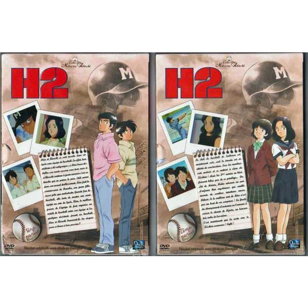 H2(エイチツー) 8枚組DVDBOX (あだち充原作全41話、約18時間収録!)欧州