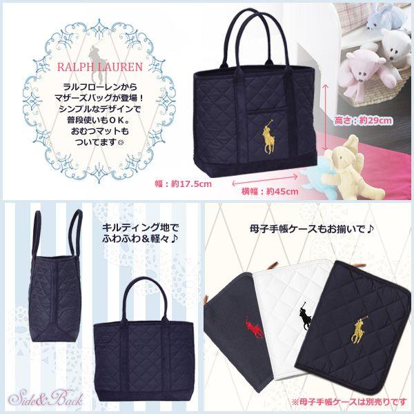 POLO RALPH LAUREN ラルフローレン バッグ マザーズバッグ レディース