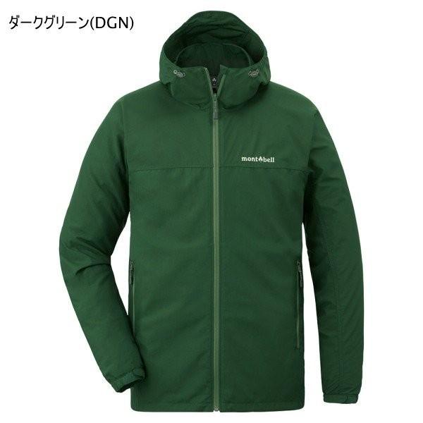 mont-bell モンベル O.D.パーカ メンズ 1103245 アウトドアウェア