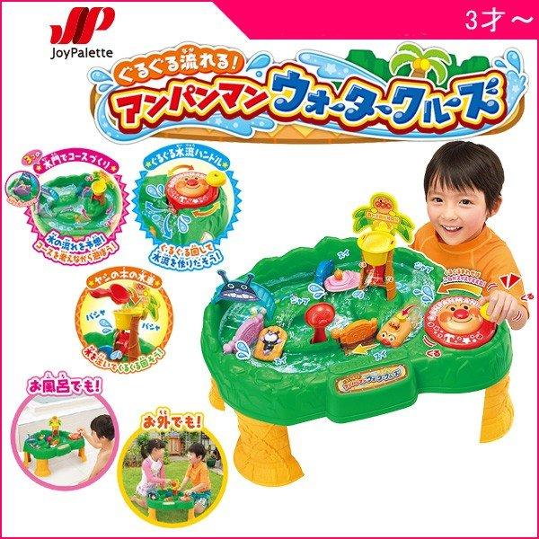 正規品 アンパンマン おもちゃ 3歳 ぐるぐる流れる アンパンマン