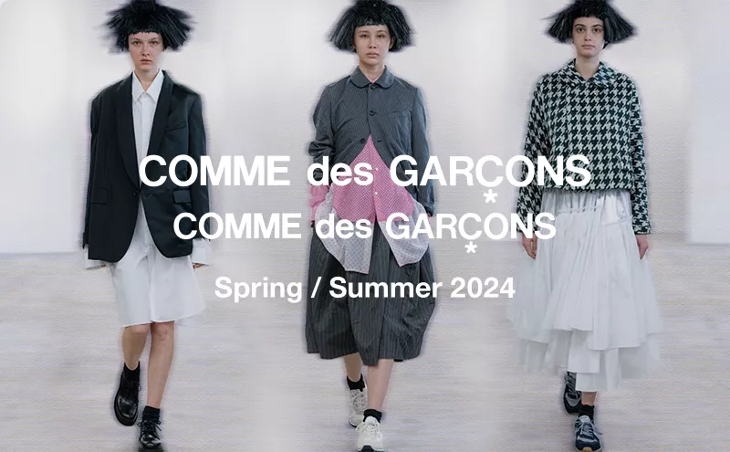2024年春夏】コムデギャルソンコムデギャルソン【全ルック】