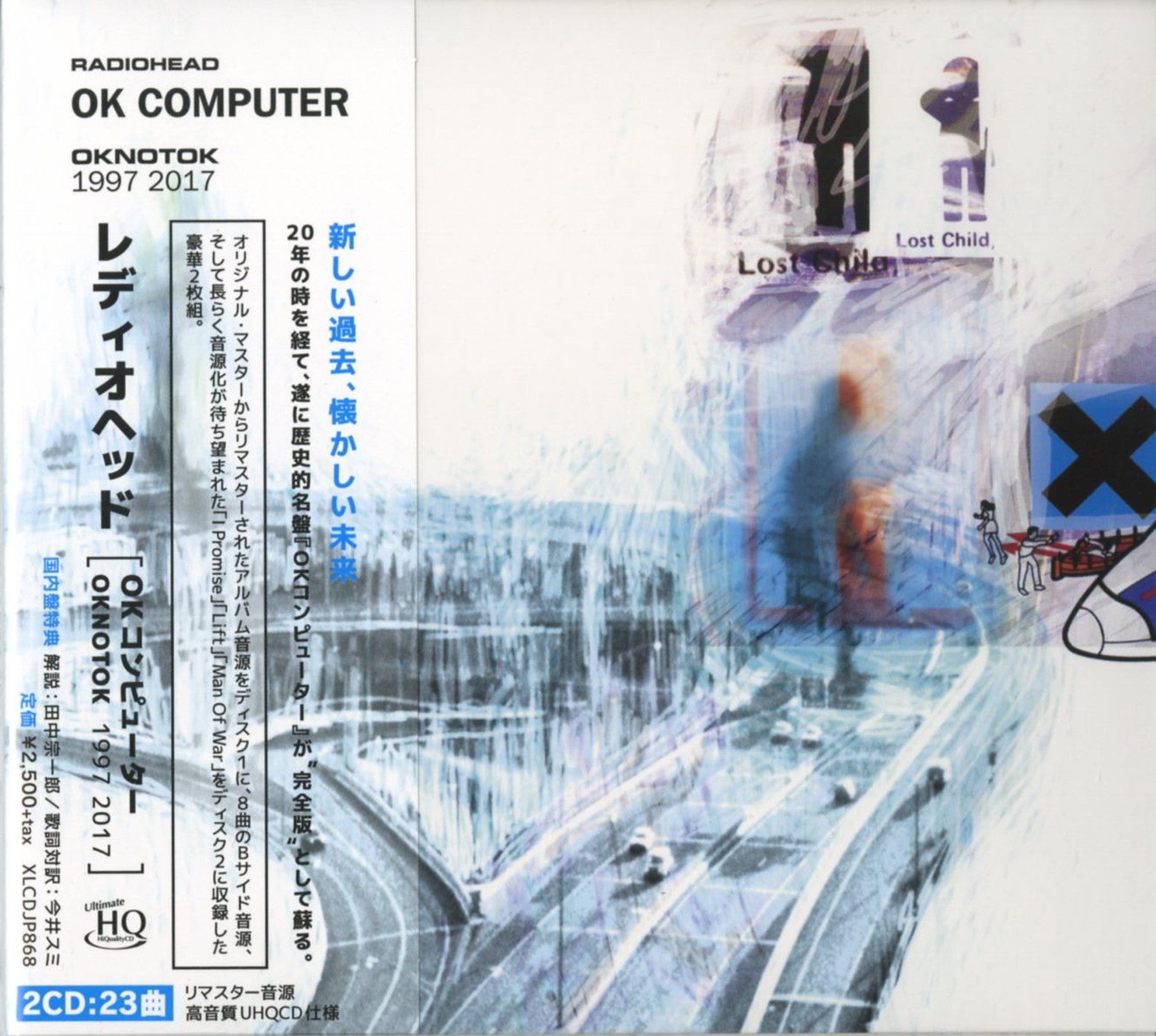 Radiohead - Ok Computer Oknotok 1997 2017 - Japan 2 Mini LP HQCD
