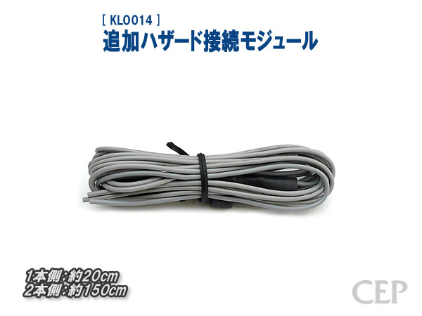 12V用ロックマン 【ベーシックタイプキーレス】