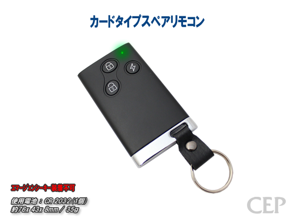 200系ハイエース専用 ソニックスタートⅢ スマートキー付き