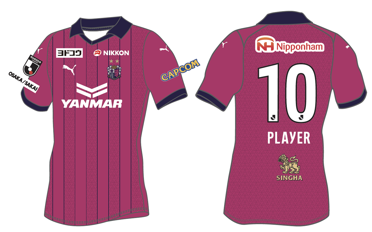 2023シーズン新ユニフォームデザイン決定！！ | セレッソ大阪