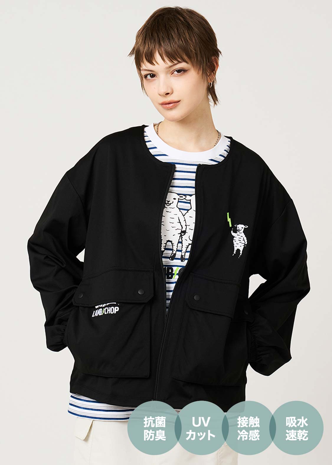 ラムチョップ｜商品一覧｜グラニフ(graniph)公式オンラインストア