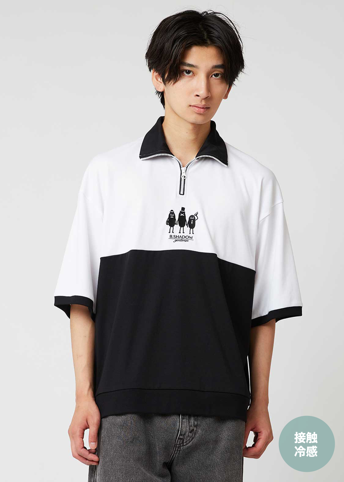 ビューティフルシャドージェントルメン｜ハーフジップビッグシルエット
